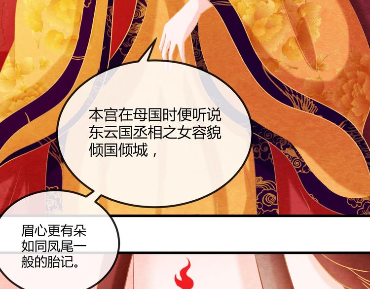第13话 丑恶的一面61