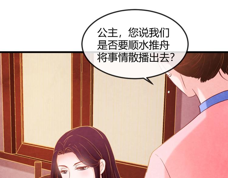 第25话 撕你一层皮！35