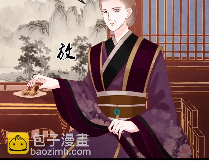 第43话 是否同塌而眠9