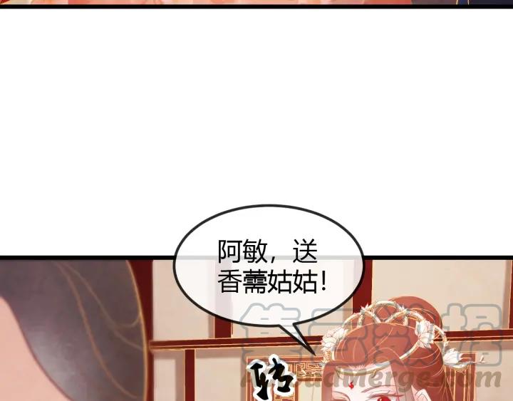第41话 颈间吻痕92