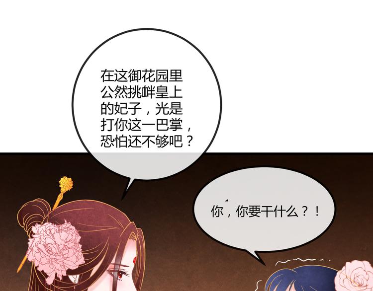 第13话 丑恶的一面135