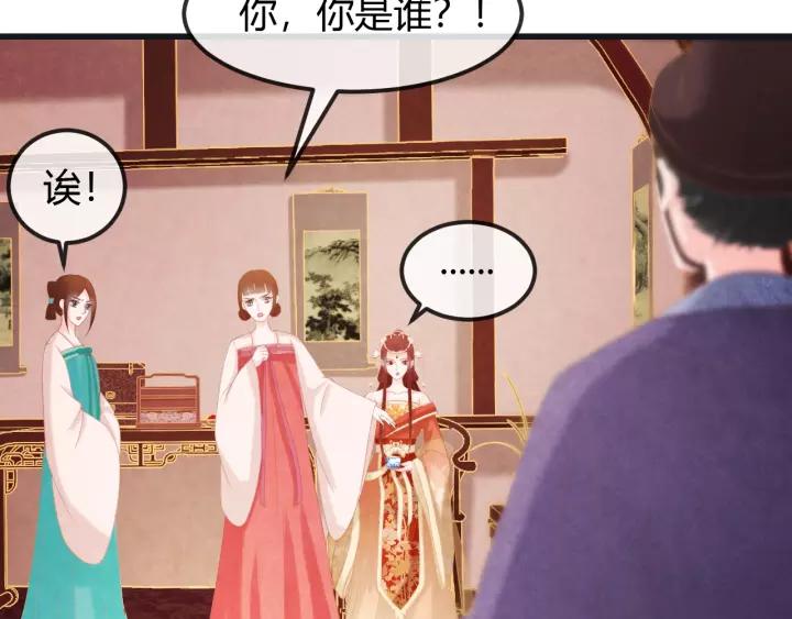 第46话 他在利用你！11