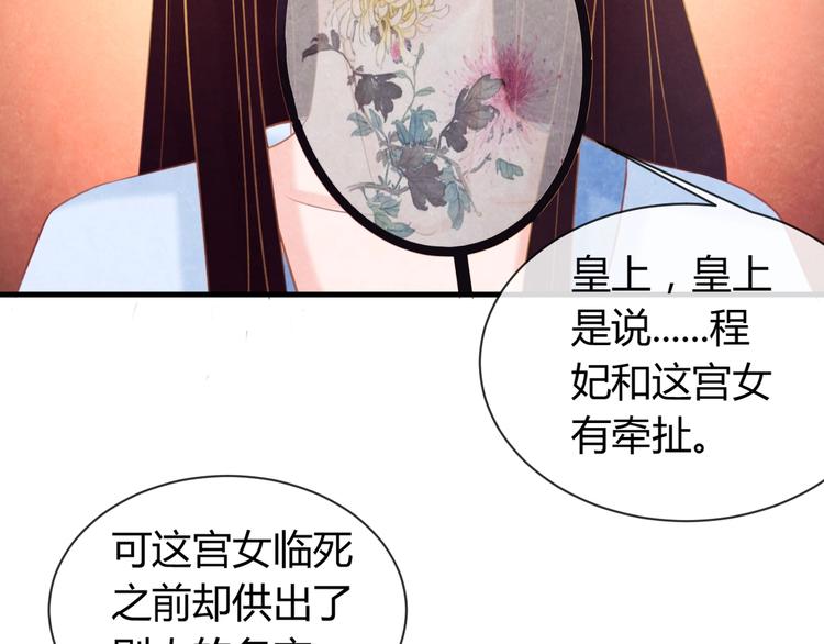第29话 亲自为你上药178