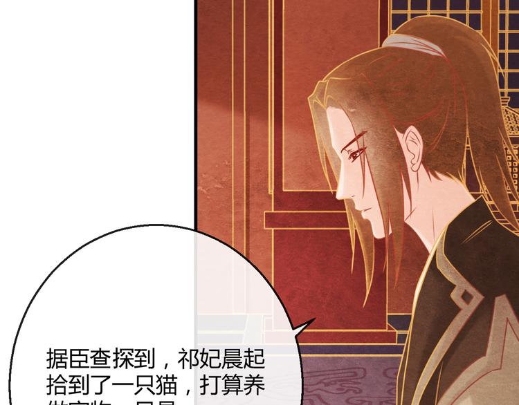 第7话 朕的补偿16