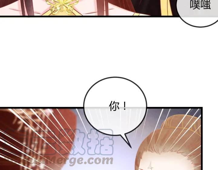 第38话 侍女的心思52