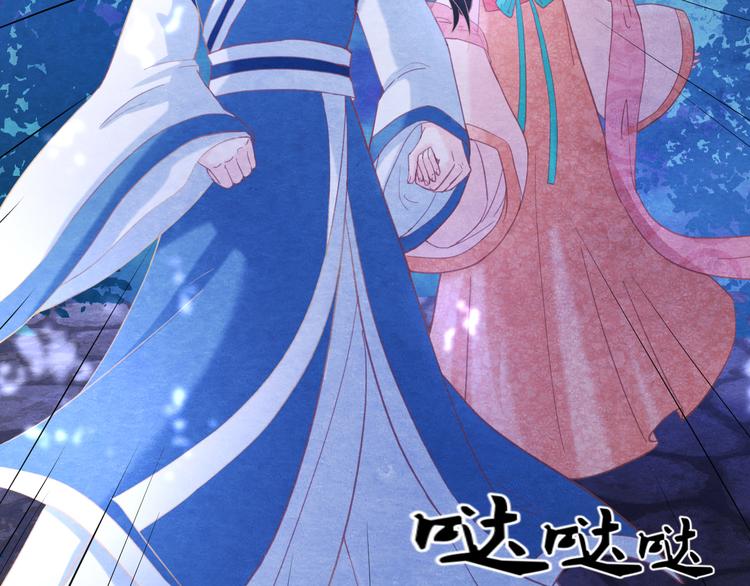 第10话 动情的邂逅6