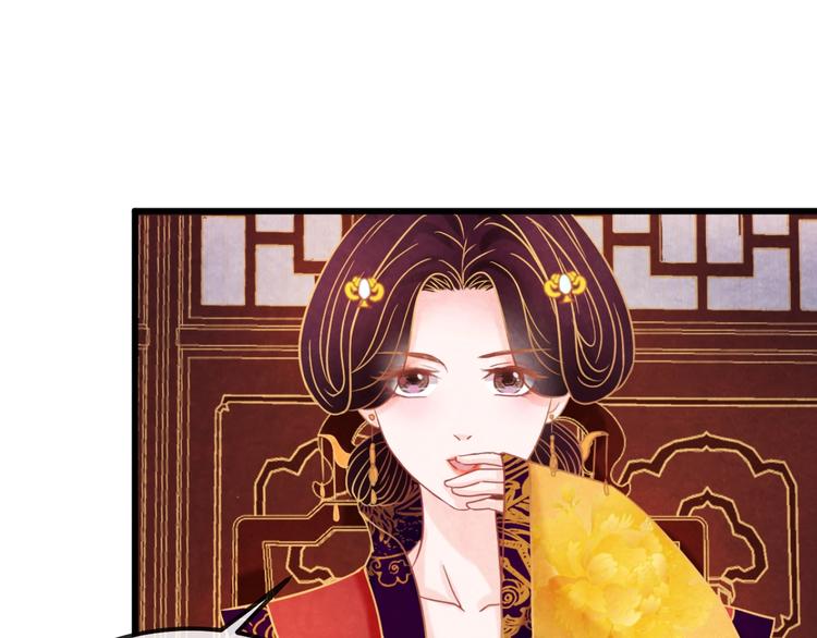 第16话 一夜承欢91