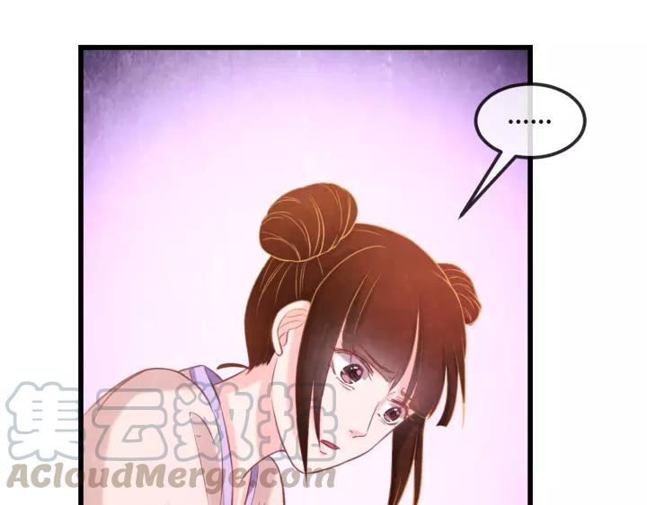 第44话 看着朕再说一次68