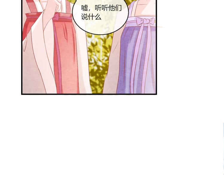 第8话 心仪的皇后27
