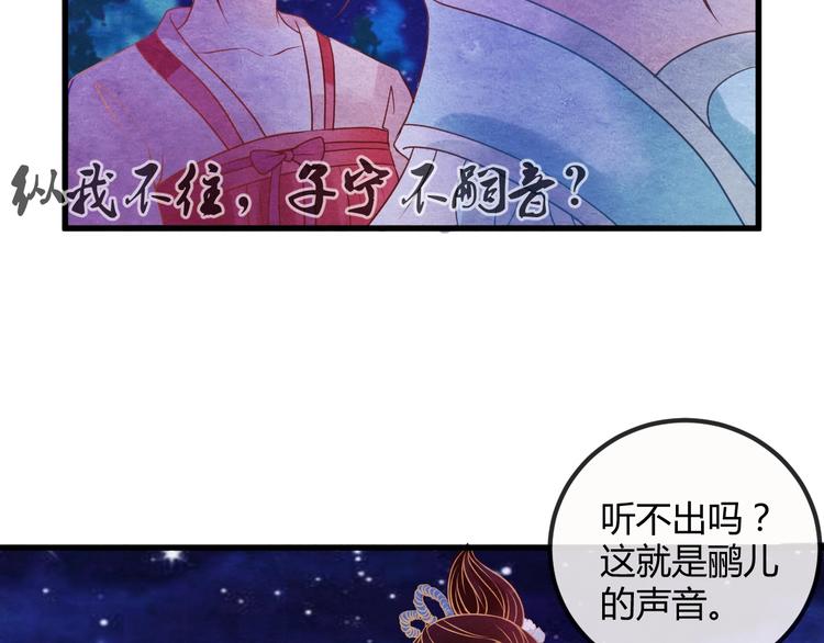 第16话 一夜承欢124