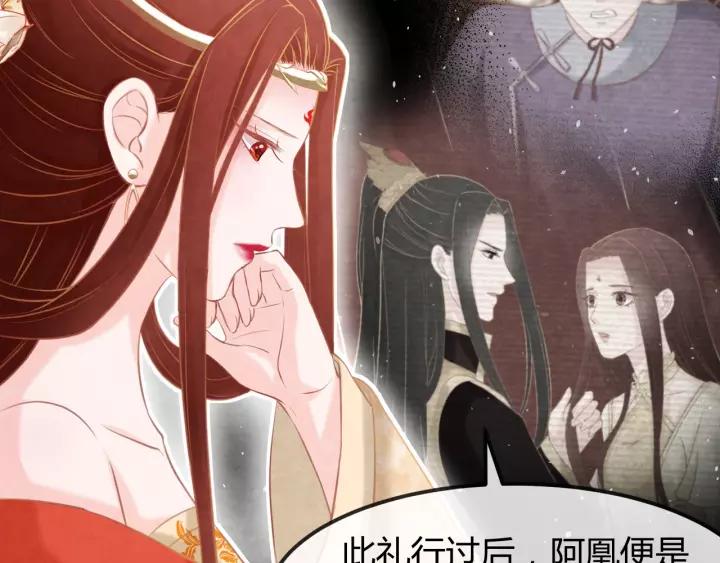 第47话 你果然在骗我！7