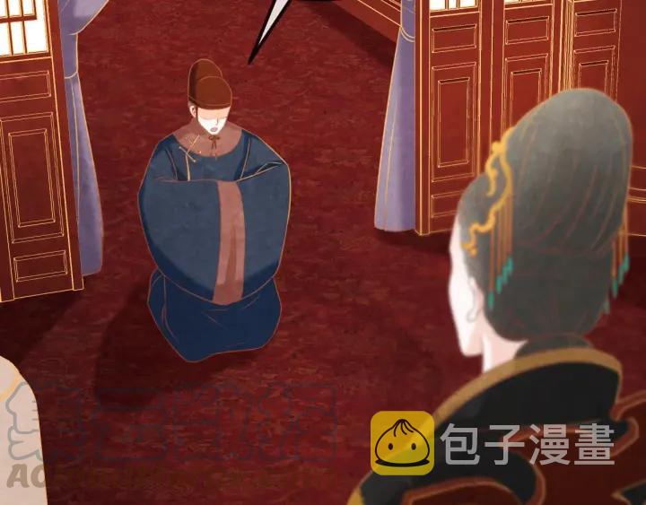 第53话 确是喜脉120