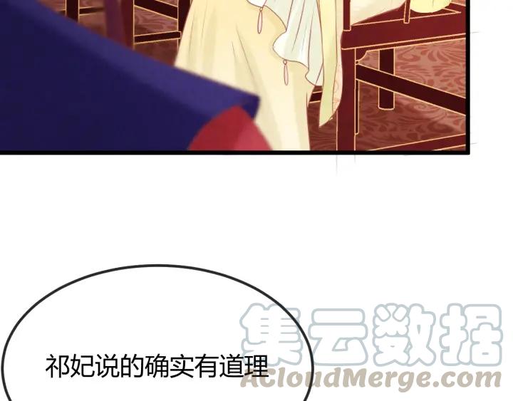 第36话 吐露真心108