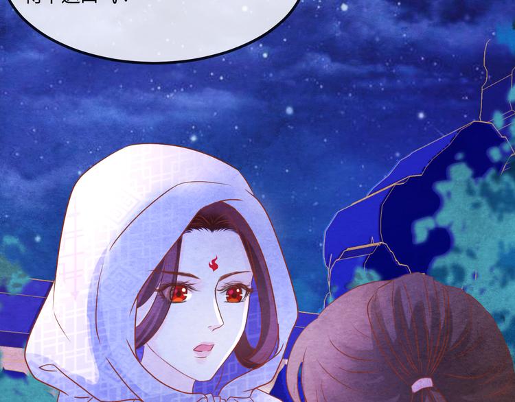 第15话 特殊的恩宠55