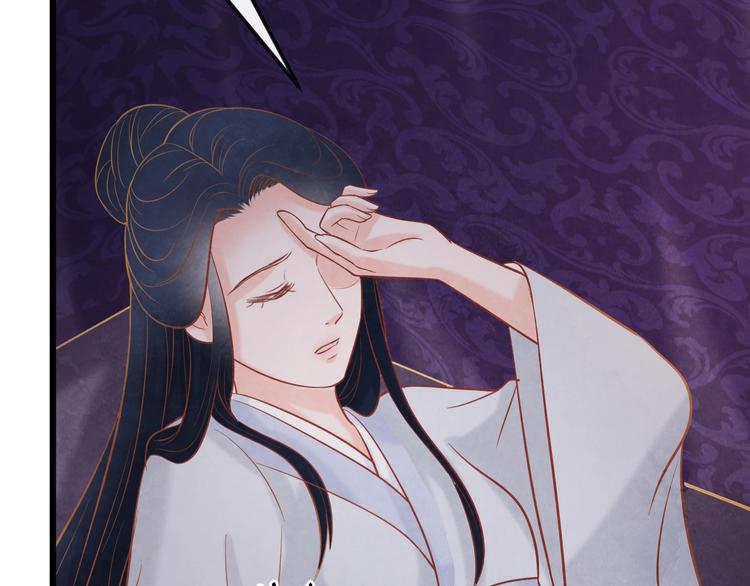 第34话 出了名的毒妃138