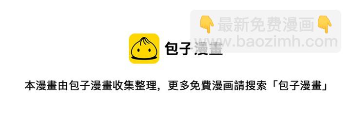 第41话 颈间吻痕108