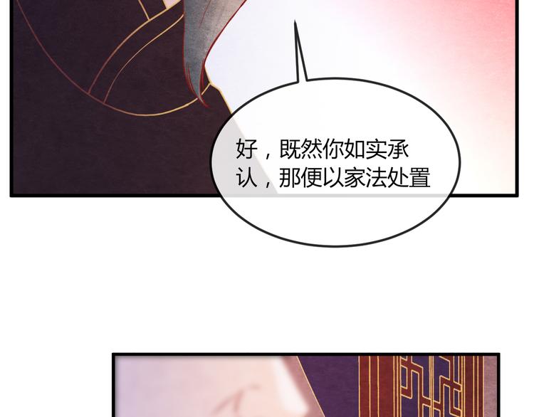 第10话 动情的邂逅48
