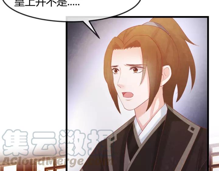 第48话 怀疑的种子9