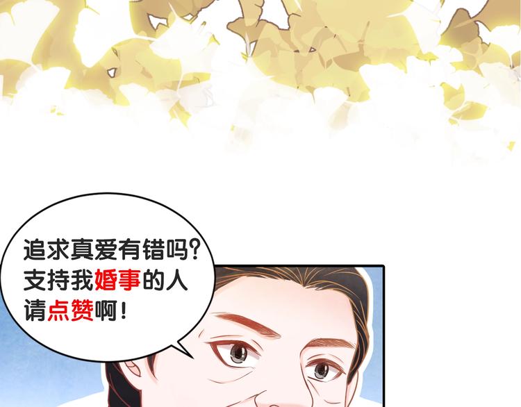 第17话 容颜尽毁142