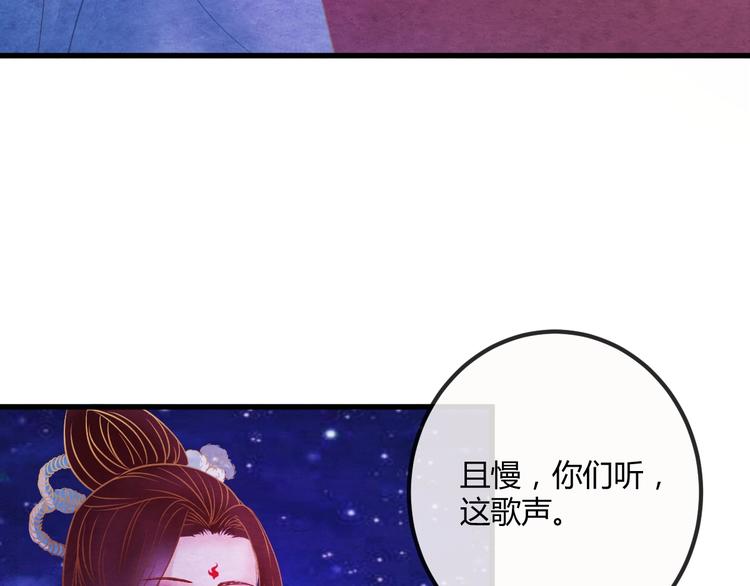 第16话 一夜承欢121