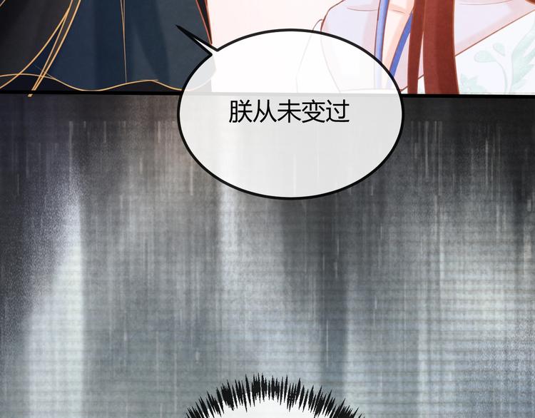 第20话 令人瘫软的吻50