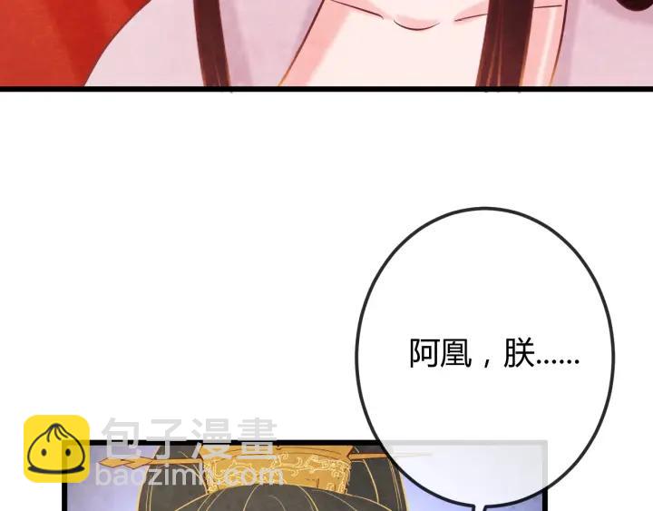 第35话 共同进退29