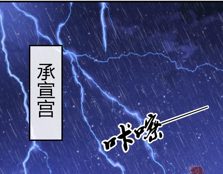 第8话 心仪的皇后40