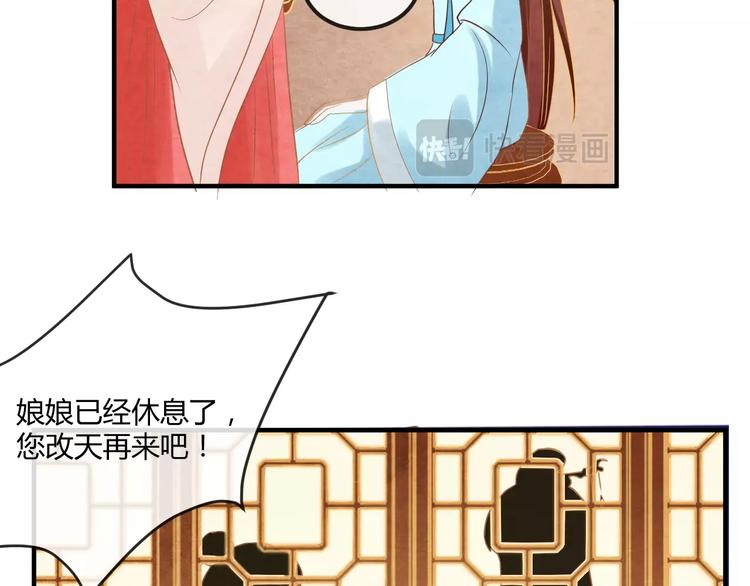 第17话 容颜尽毁73