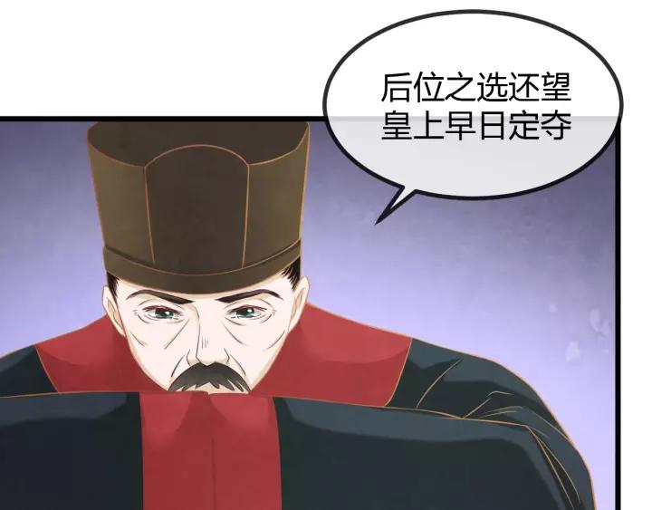 完结篇 后宫佳丽只一人57