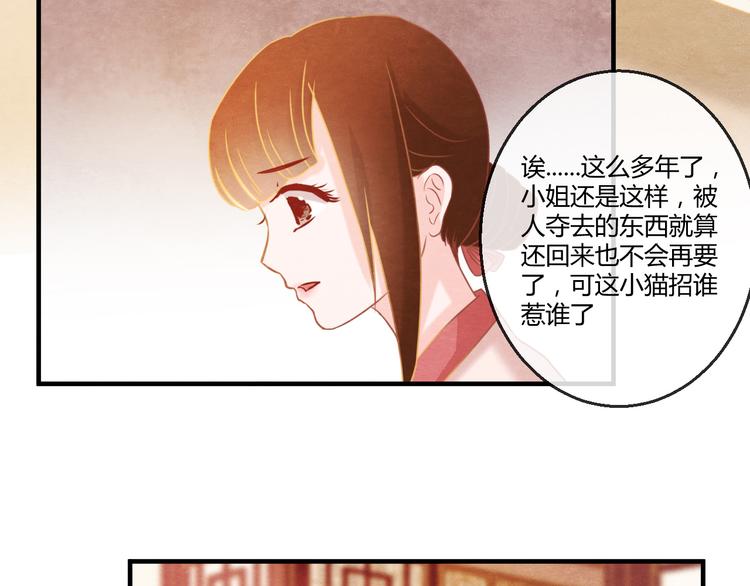 第7话 朕的补偿54