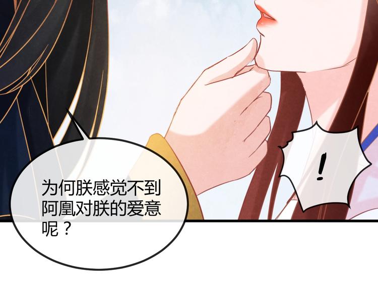 第20话 令人瘫软的吻60