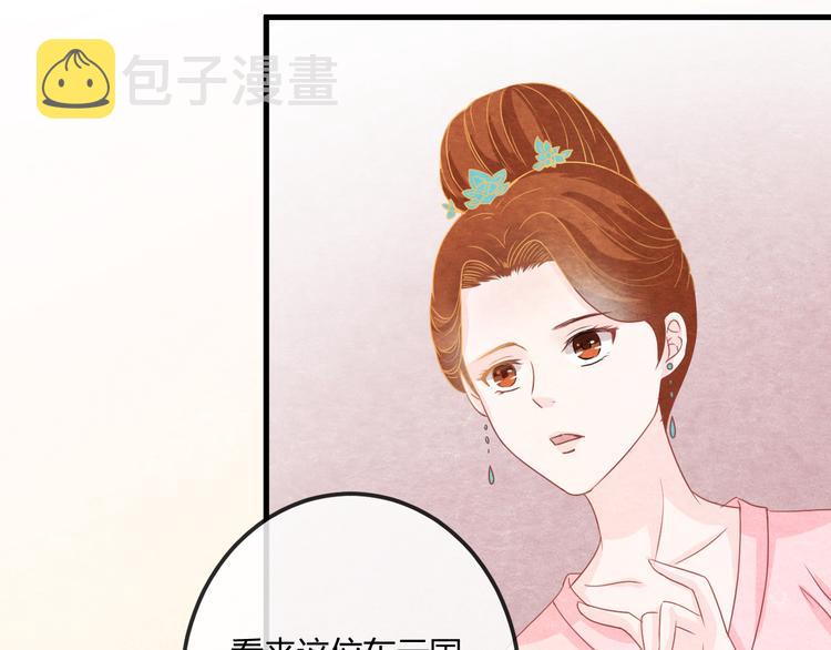 第13话 丑恶的一面26