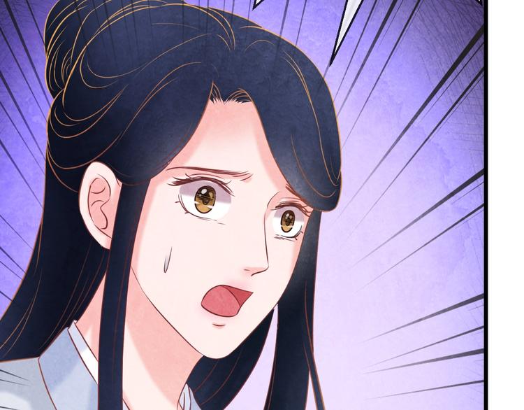 第34话 出了名的毒妃172