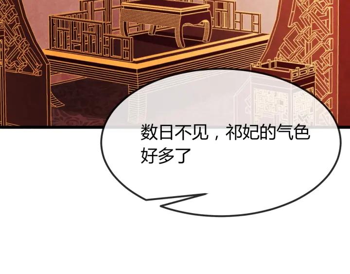 第36话 吐露真心93