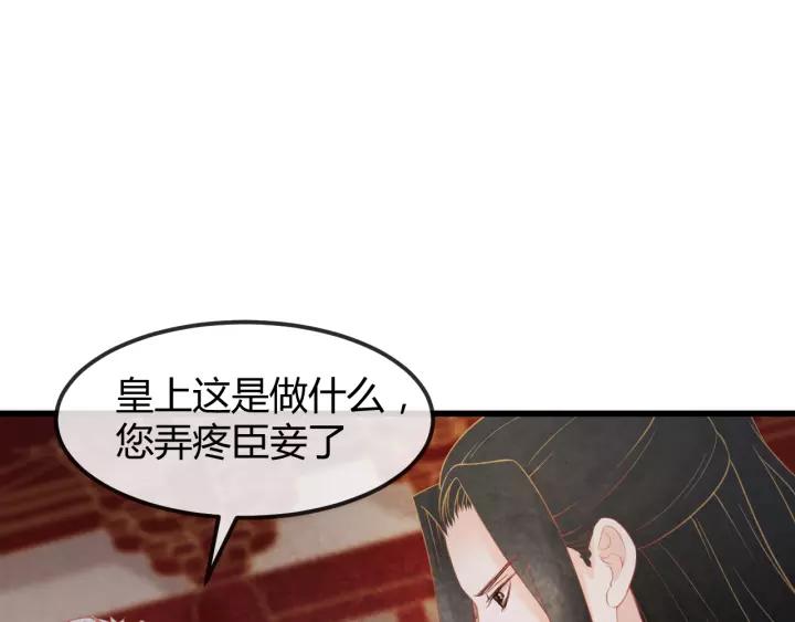 第45话 对自己的女人理应如此4