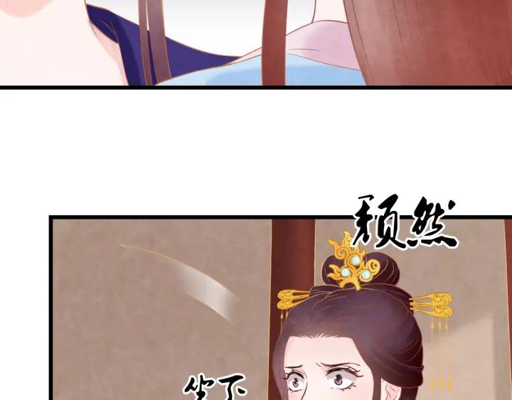 第52话 杀人诛心22