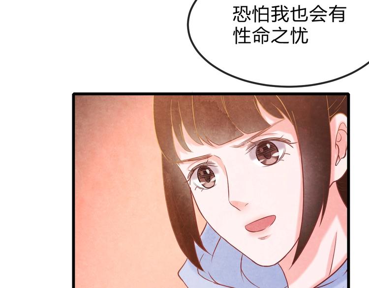 第33话 营救9