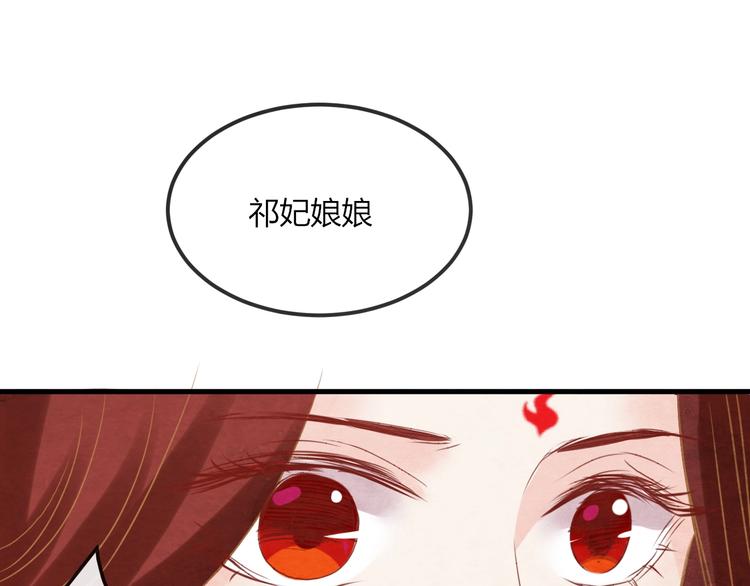 第21话 背弃全族40