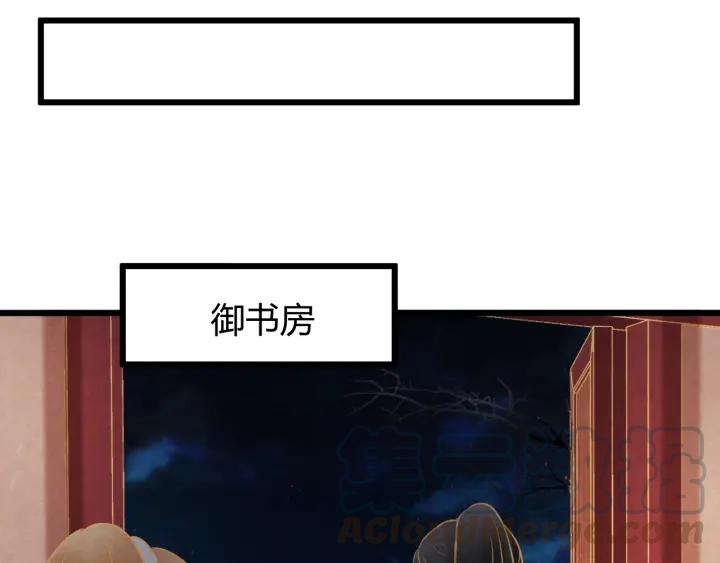 第35话 共同进退116