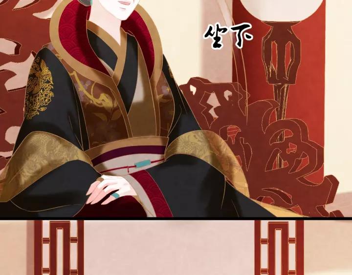 完结篇 后宫佳丽只一人42
