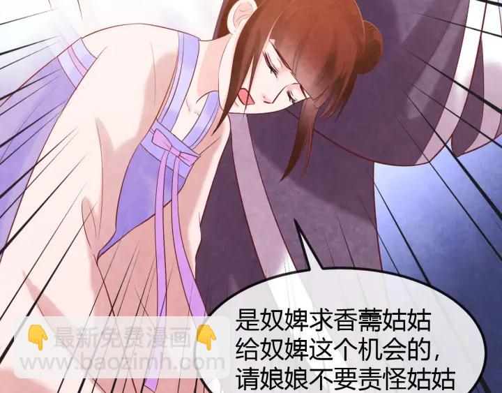第43话 是否同塌而眠13