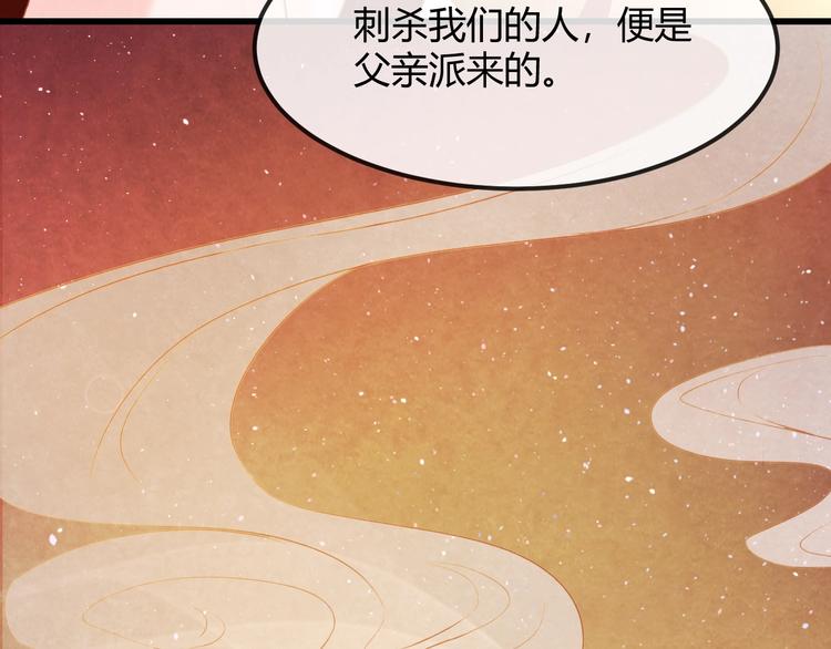 第25话 撕你一层皮！24