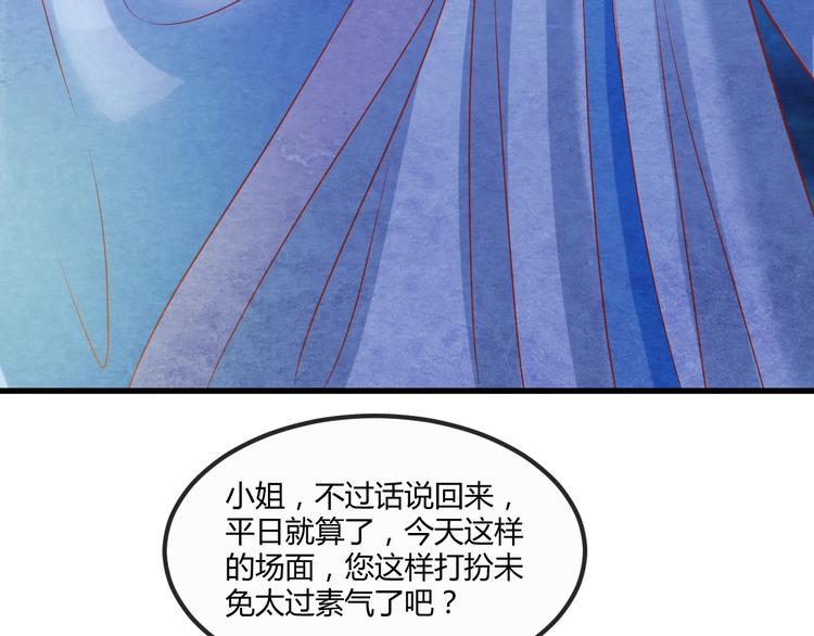 第16话 一夜承欢105
