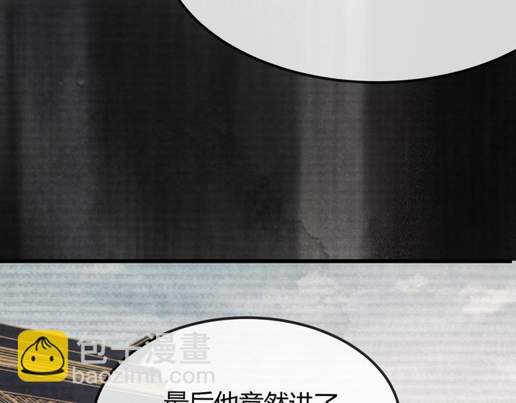 第32话 深陷圈套171