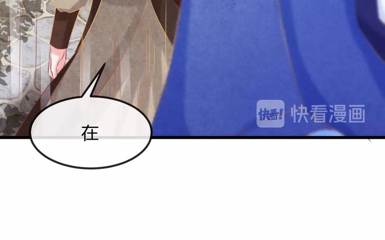 第23话 诱哄他的方式68