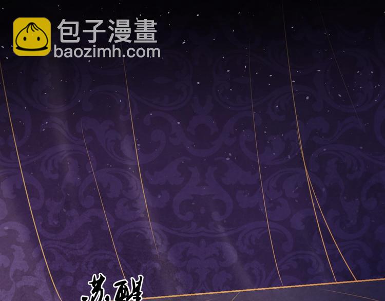 第34话 出了名的毒妃135