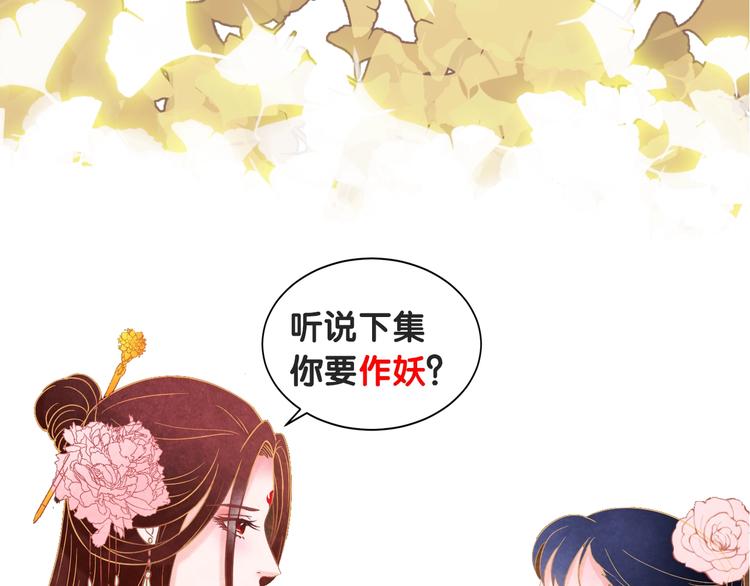 第16话 一夜承欢132