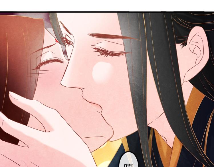 第22话 帝王的宠幸39