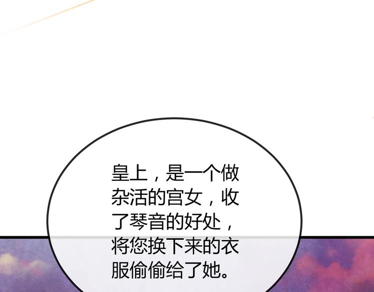 第29话 亲自为你上药100