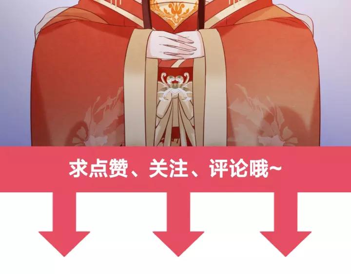 第48话 怀疑的种子74